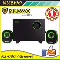 ราคา NUBWO USB Speaker 2 1 Mean Machine NS 030 ลำโพง (142531914)