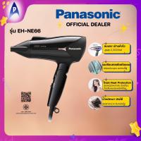 ราคา PANASONIC ไดร์เป่าผม ionity รุ่น EH NE66KL ประจุIONITYผมเรียบสวยไม่ชี้ฟู HEATprotectionป้องกันความร้อนทำลายเส้นผม (25147155057)