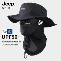 ราคา JEEP SPIRIT หมวกป้องกัน UV สำหรับฤดูร้อน สำหรับขี่จักรยานและตกปลา (126287252036)