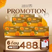 ราคา Mr Rong Marigold Soap Q10 สบู่ล้างหน้าแมริโกลด์ (26241052676)