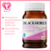 ราคา BLACKMORES Pregnancy Breast feeding Gold สนับสนุนคุณแม่เตรียมตั้งครรภ์ถึงให้นมบุตร (24382142042)