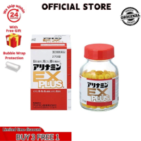 ราคา ซื้อ 3 แถม 1 Takeda Alinamin Ex Plus 270 แท็บเล็ตวิตามินอาหารเสริมที่สมบูรณ์แบบจริงๆ ต้นฉบับจาก Takeda Pharmaceutical Industries Helithamine 270 แท็บเล็ต (24975473926)