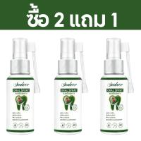 ราคา ราคาพิเศษ บรรเทาอาการปวด1วินาที สเปรย์แก้ปวดฟัน 30ml เหงือกบวม ยาเเก้ปวดฟัน สเปรย์ฉีดฟัน ยาแก้ปวดฟัน ยาปวดฟัน (126808859898)