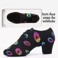 ราคา รองเท้าเต้นรำลัตินสำหรับผู้หญิง Oxford Cloth ทรงหัวมน ทรงหัวมน ส้นสูง รองเท้าเต้นรำกลางแจ้ง รองเท้าเต้นรำสแควร์ (24330952570)