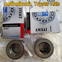 ราคา ลูกปืนล้อหน้า Toyota Altis โตโยต้า อัลติส ปี2001 2018 Wish 2003 KOYO MADE IN JAPAN DAC4074W (26293102155)