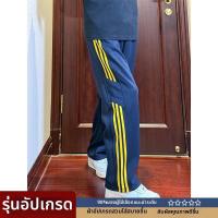 ราคา กางเกงวอร์มลายสามแถบสีน้ำเงิน พร้อมซับในหนา (126436077112)