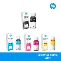 ราคา หมึกเติมแท้ HP 4 สี HP GT53 GT52 For HP DeskJet GT 5810 GT 5820 HP Smart Tank 510 series HP Smart Tank Plus 550 series HP Smart Tank Plus 610 (7114208206)