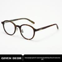 ราคา GIVEN DEOR แว่นสายตากรอบดำป้องกันแสงสีฟ้า (25177248970)