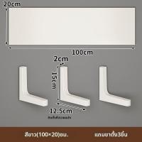 ราคา evesigar ชั้นวางลอยติดผนัง ไม่ต้องทาสี ไม่ต้องเจาะ (126505287601)