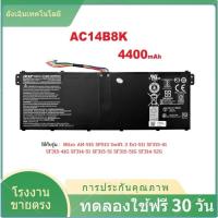 ราคา ฟรี ไขควง Acer แบตเตอรี่ ของแท้ AC14B8K Swift 3 SF314 51 SF314 51G SF314 52 SF314 52G SF314 53 SF314 54G Series (21543332682)