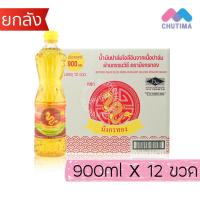 ราคา ยกลัง 12 ขวด รวม น้ำมันพืช ปาล์ม ถั่วเหลือง รำข้าว มะพร้าว ตราเกสร มรกต โอลีน ดอกไม้ หยก องุ่น คิง มังกรทอง (25749404060)