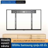 ราคา BEISHI ที่ยึดทีวีบางมากสำหรับซัมซุงติดผนัง (25035228200)