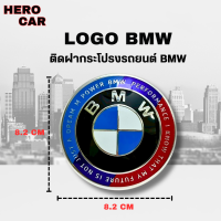 ราคา โลโก้ LOGO BMW ฉลองครบรอบ 50 ปี โลโก้แบบสีพิเศษมี 3 สี 3ขนาด ติดหน้ากระจังรถยนต์และติดท้ายรถยนต์ BMW (24765815173)