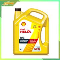 ราคา เชลล์ 15W 40 SHELL น้ำมันเครื่องดีเซล Shell HELIX HX5 15W 40 ปริมาณ 6 ลิตร น้ำมันเครื่องเชลล์ ดีเซล กึ่งสังเคราะห์ (7842230434)