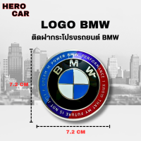 ราคา โลโก้ LOGO BMW ฉลองครบรอบ 50 ปี โลโก้แบบสีพิเศษมี 3 สี 3ขนาด ติดหน้ากระจังรถยนต์และติดท้ายรถยนต์ BMW (24765815172)