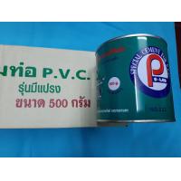 ราคา กาวทาท่อพีวีซีขนาด 500g GL102 แบบมีแปรง จำนวน 1 กล่อง PVC น้ำยาเชื่อมท่อ พี เอสล่อน 10 กระป๋อง (538690563)
