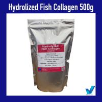 ราคา Hydrolyzed Fish Collagen ขนาด 500 กรัม (13013182713)