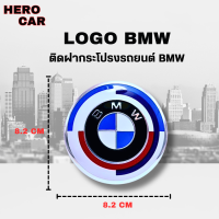 ราคา โลโก้ LOGO BMW ฉลองครบรอบ 50 ปี โลโก้แบบสีพิเศษมี 3 สี 3ขนาด ติดหน้ากระจังรถยนต์และติดท้ายรถยนต์ BMW (24765815171)