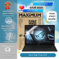 ราคา ฟิล์มกันรอย คอม โน๊ตบุ๊ค แบบถนอมสายตา รุ่น Asus Rog Flow Z13 13 4 นิ้ว 29 8x20 ซม Screen Protector Film Notebook Asus Rog Flow Z13 Blue Light Cut Film Size 13 4 in 29 8x20 cm (13449565217)