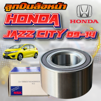 ราคา NSK 38BWD27 ลูกปืนล้อหน้า HONDA City Jazz ปี 09 14 มี ABS 38x74x50 City Brio Gen 2 44300 T9C T61 (126737533023)