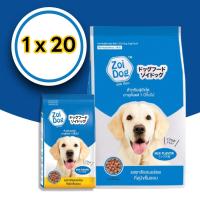 ราคา Zoi Dog ซอยด๊อก อาหารสุนัขโต ทุกสายพันธุ์ ขนาด 20 kg และ 1kg x 20 (24836787755)
