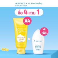 ราคา เซ็ต 4 ชิ้น SENKA เซนกะ เพอร์เฟ็ค วิป วิตซี พอร์เลส โกลว์ 100 กรัม (19899045874)