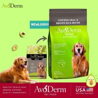 ราคา AvoDerm Senior 2kg