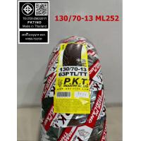 ราคา PKT ยางนอกไม่ใช้ยางใน TL ลายใหม่ 100 90 12 110 90 12 110 70 14 130 70 13 SCOOPY ZOOMER X PCX160 (25117868613)