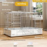 ราคา ANGEL PET กรงกระต่ายและหนูแกสบี้ขนาดใหญ่ ป้องกันการกระเด็น (25189693630)