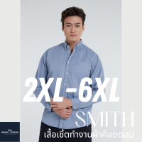 ราคา ไซส์ 2XL 6XL เสื้อเชิ้ตผู้ชายไซส์ใหญ่ รุ่น SMITH PLUS RALPH T OFFICIAL เสื้อเชิ้ตไซส์ใหญ่ เสื้อผู้ชายอ้วน MEN SHIRT PLUS SIZE เสื้อเชิ้ตชาย 4xl 3xl 2xl 5xl 6xl (12497826007)