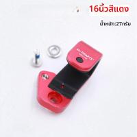 ราคา Java จักรยาน Neo ก้านหน้าสแตนเลสพลาสติก ซ่อมแซม E หัวเข็มขัดพับได้ อุปกรณ์เสริมจักรยาน อะไหล่ (126194236309)