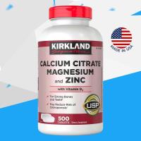 ราคา Exp 03 2028 Kirkland Signature Calcium Citrate Magnesium and Zinc 500 Tablets (22423833146)