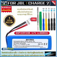ราคา แบตเตอรี่ลำโพง JBL Flip3 Flip4 JBL Charge2 Charge3 XTREME Boombox Harman Kardon Go Play Pulse2 Pulse3 Flip5 เเบตลำโพง battery speaker (16913665677)