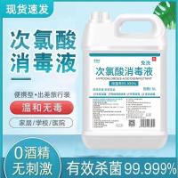 ราคา สเปรย์แอลกอฮอล์ฆ่าเชื้อแบคทีเรียและไวรัส (126740943887)