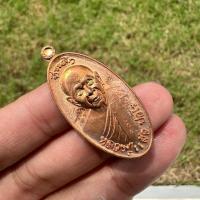 ราคา แท้ เหรียญใบขี้เหล็ก หลวงปู่แผ้ว ปวโร วัดรางหมัน ปี พ ศ 2554 (25565498463)