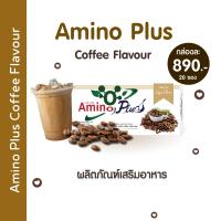 ราคา Amino plus อะมิโนพลัส กลิ่นกาแฟ 1 กล่องมี 20 ซอง (26008081489)