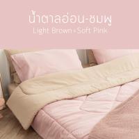 ราคา SANTA ผ้านวม ผ้าห่ม นุ่ม นอนสบาย Premium supersoft สำหรับเตียง 3 5 5 6 ฟุต ผ้านุ่ม นอนฟิน (9604162098)