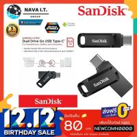 ราคา SanDisk Ultra Dual Drive Go USB Type C 64GB SDDDC3 064G G46 (1232742531)