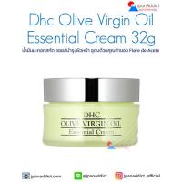 ราคา DHC Olive Virgin Oil Essential Cream 32g 50g น้ำมันมะกอกสกัด ออยล์บำรุงผิวหน้า อุดมด้วยคุณค่าของ Flore de Acete (25505110363)