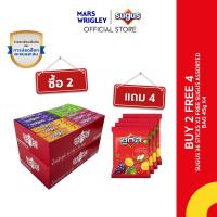 ราคา ซื้อ 2 แถม 4 Sugus ซูกัส ลูกอมรสผลไม้รวม ชนิดแท่ง 30 กรัม x36 ฟรี ซูกัสผลไม้รวม แบบซอง 45 กรัม x4 (26022895210)