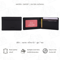 ราคา JACOB กระเป๋าสตางค์เก็บบัตรชาย หนังเรียบ รุ่น 22650P (126467053550)