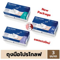 ราคา 1กล่อง ถุงมือยาง Pro Gloves 100 ชิ้น ขนาด S M L ผิวเรียบ มีแป้ง ถุงมือ Proglove (25803044396)