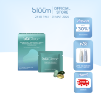 ราคา bluClear วิตามินตัวช่วยโฟกัสสมอง และการมองเห็น ทานได้ 15 วัน บลูเคลียร์ (126611482587)