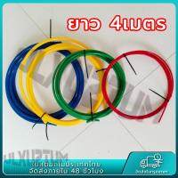 ราคา ยางดัดท่อแอร์ ยาว 4 เมตร ยางดัดท่อทองแดง สายยางดัดท่อทองแดง วัตถุดิบPE ขนาด1 4 3 8 1 2 5 8 CT 205 (26430977336)