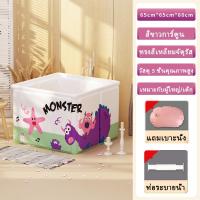 ราคา อ่างอาบน้ำ แบบใหม่ ทรงสี่เหลี่ยมจัตุรัส อ่างอาบน้ำพับเก็บ ผู้ใหญ่ เด็ก ขนาด65 65 60cm ผ้าหนา5ชั้น เก็บความร้อนความเย็น (26172418313)