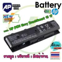 ราคา HP แบตเตอรี่ PI06 สำหรับ Envy TouchSmart 15 17 Pavilion 14 15 Envy 15 17 HSTNN DB4N HSTNN LB4N HSTNN LB4O Battery Notebook แบตเตอรี่โน๊ตบุ๊ค (3309874422)