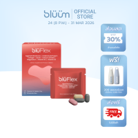 ราคา bluFlex วิตามินช่วยปกป้องและฟื้นฟู กระดูก ข้อเข่า และกล้ามเนื้ิอ ทานได้ 15 วัน บลูเฟล็กซ์ (126611212700)