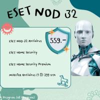 ราคา ESET NOD 32 Antivirus 1 Driver 1 Year ทักเเชทก่อนสั่งซื้อ (21573157155)