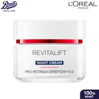 ราคา LOREAL PARISลอรีอัล ปารีส แอนไทริงเคิล ไนท์ครีม 50มล (24812969411)