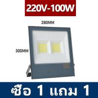 ราคา สปอร์ตไลท์ LED สปอตไลท์ ไฟส่องสว่าง 100W 200W 300W แสงสีขาว ไฟสปอตไลท์กลางแจ้ง (24389226266)